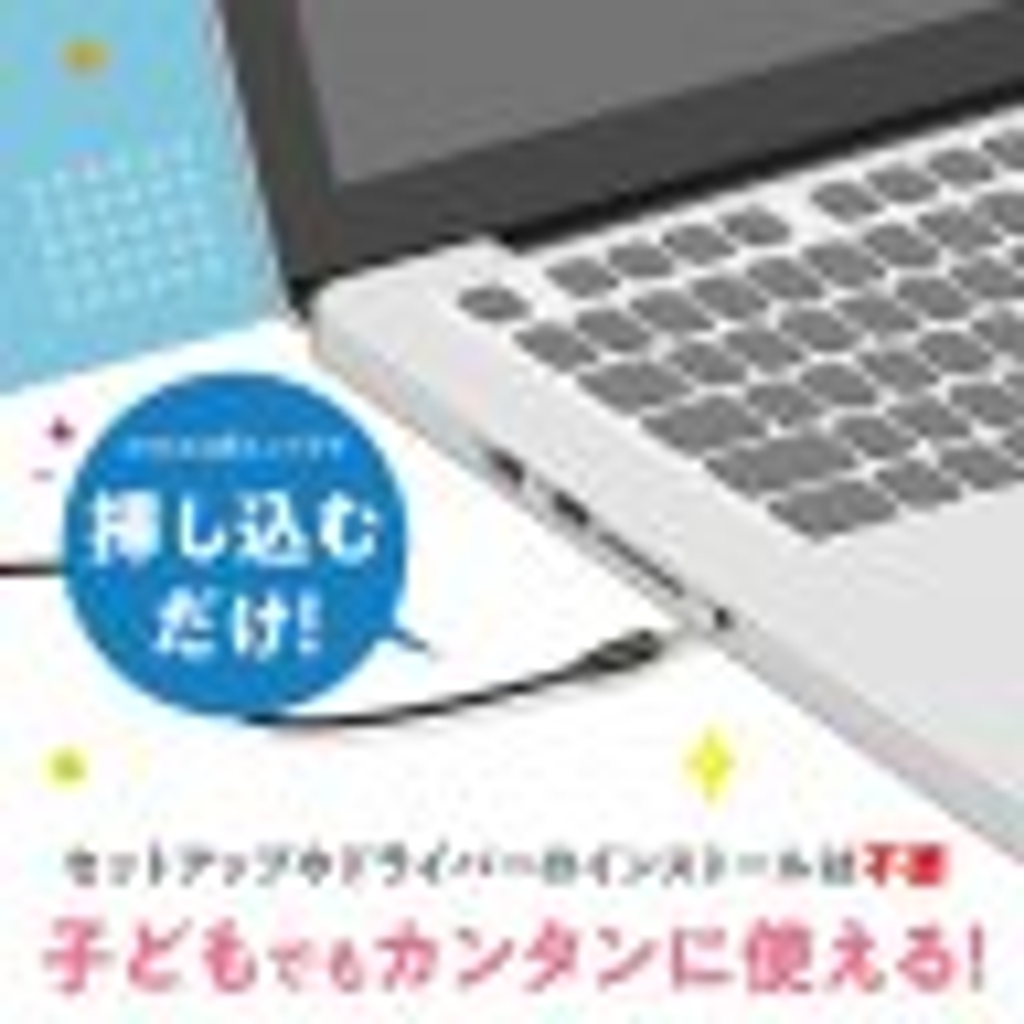 【選品グッズ】ソニック 兒童舒適學習耳機 - 兩色-9