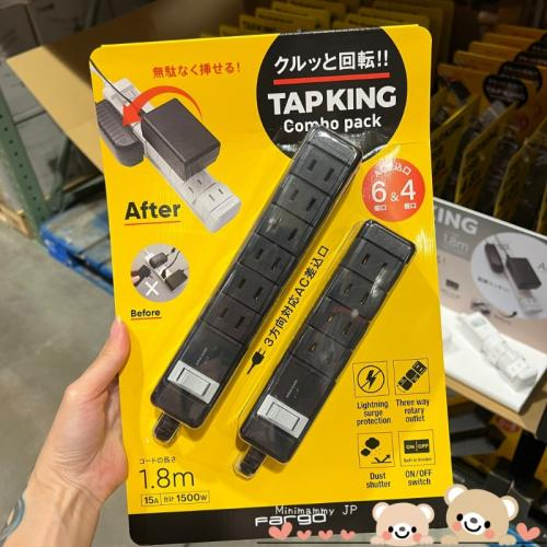 【日本COSTCO】好市多 可旋轉多向插座延長線 (黑色)-