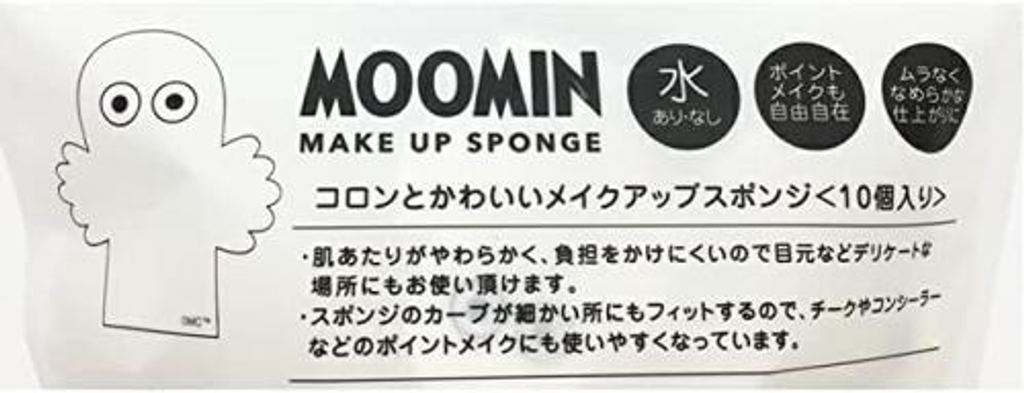 【選品グッズ】Moomin Nyoronyoro 可愛造型化妝海綿-1