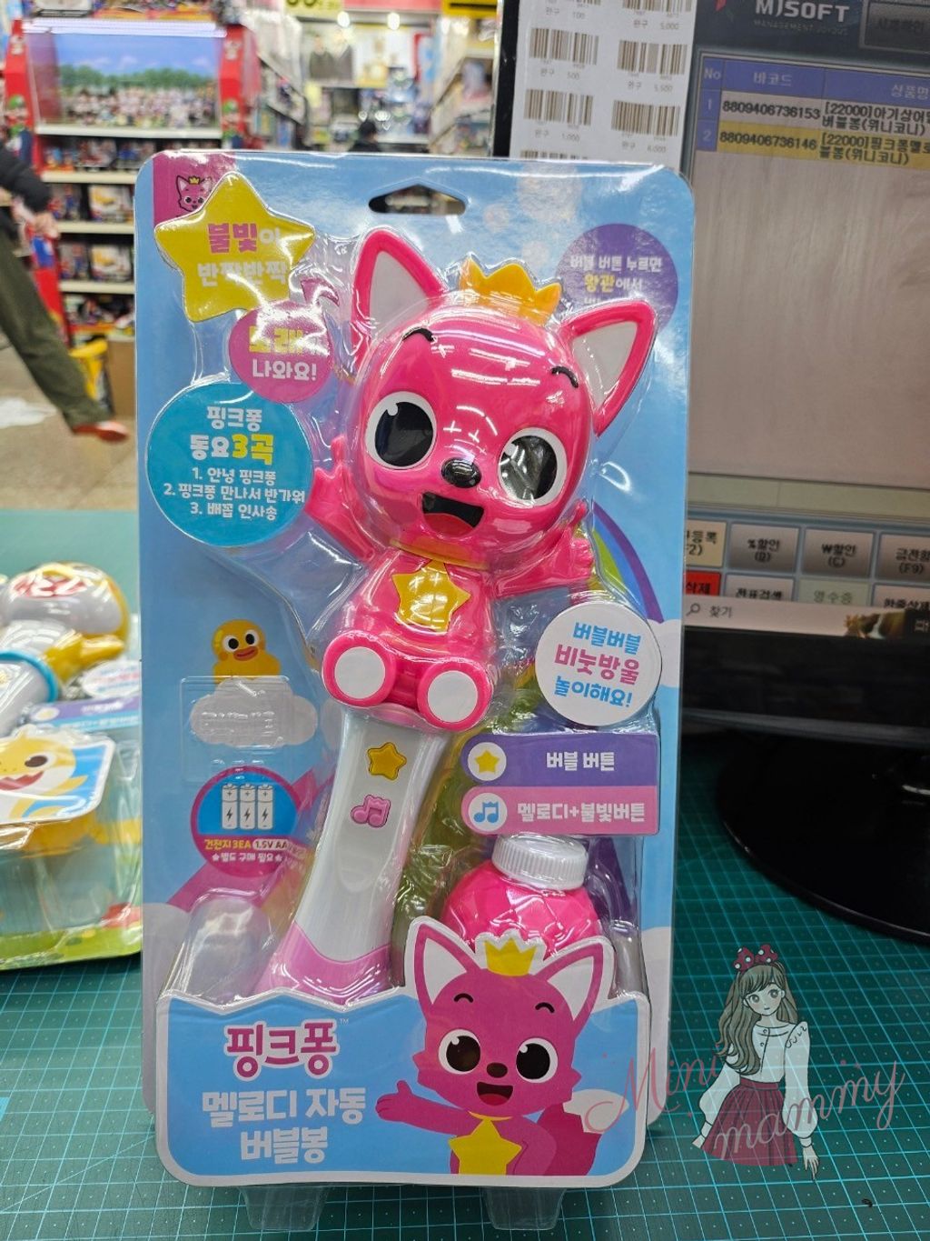 LINE_ALBUM_202437 _2_240309_114