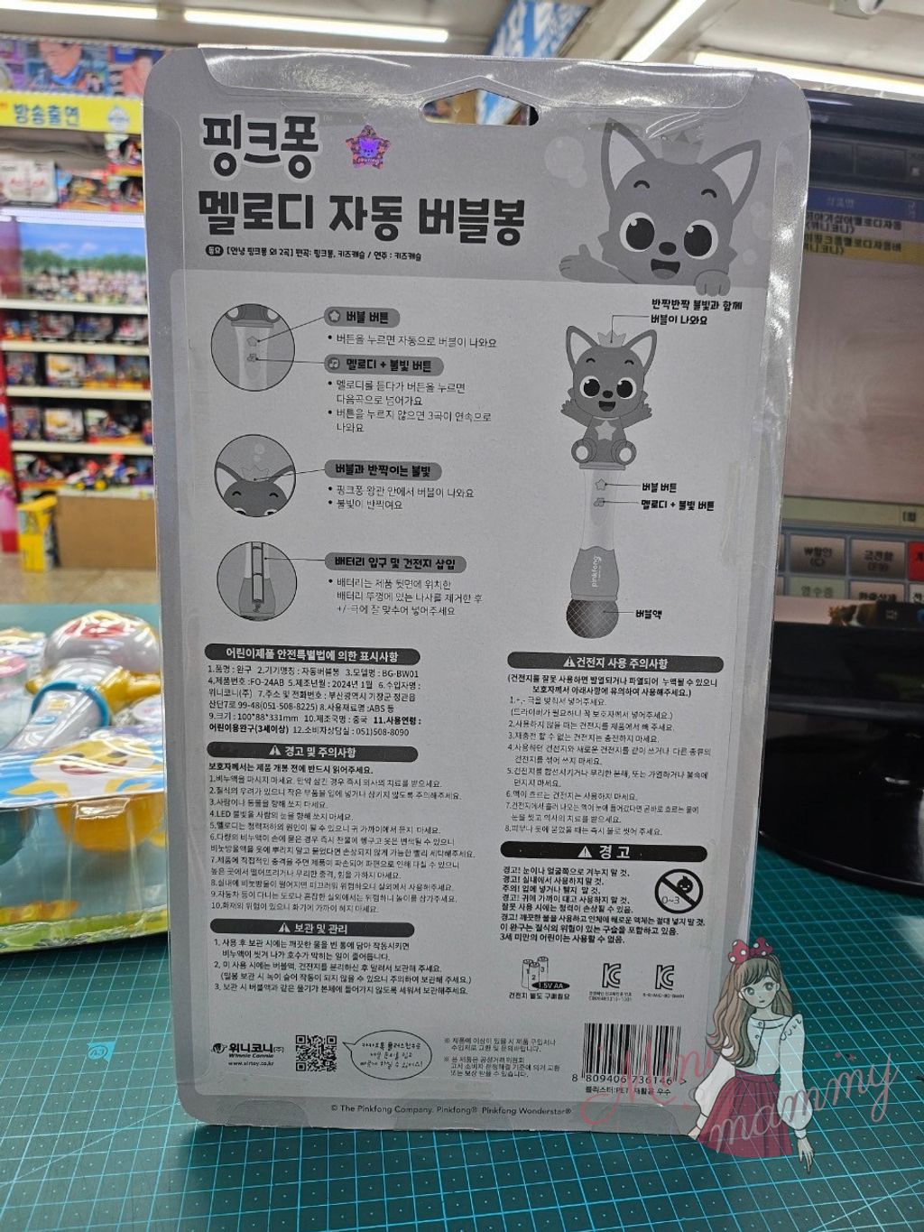 LINE_ALBUM_202437 _2_240309_115