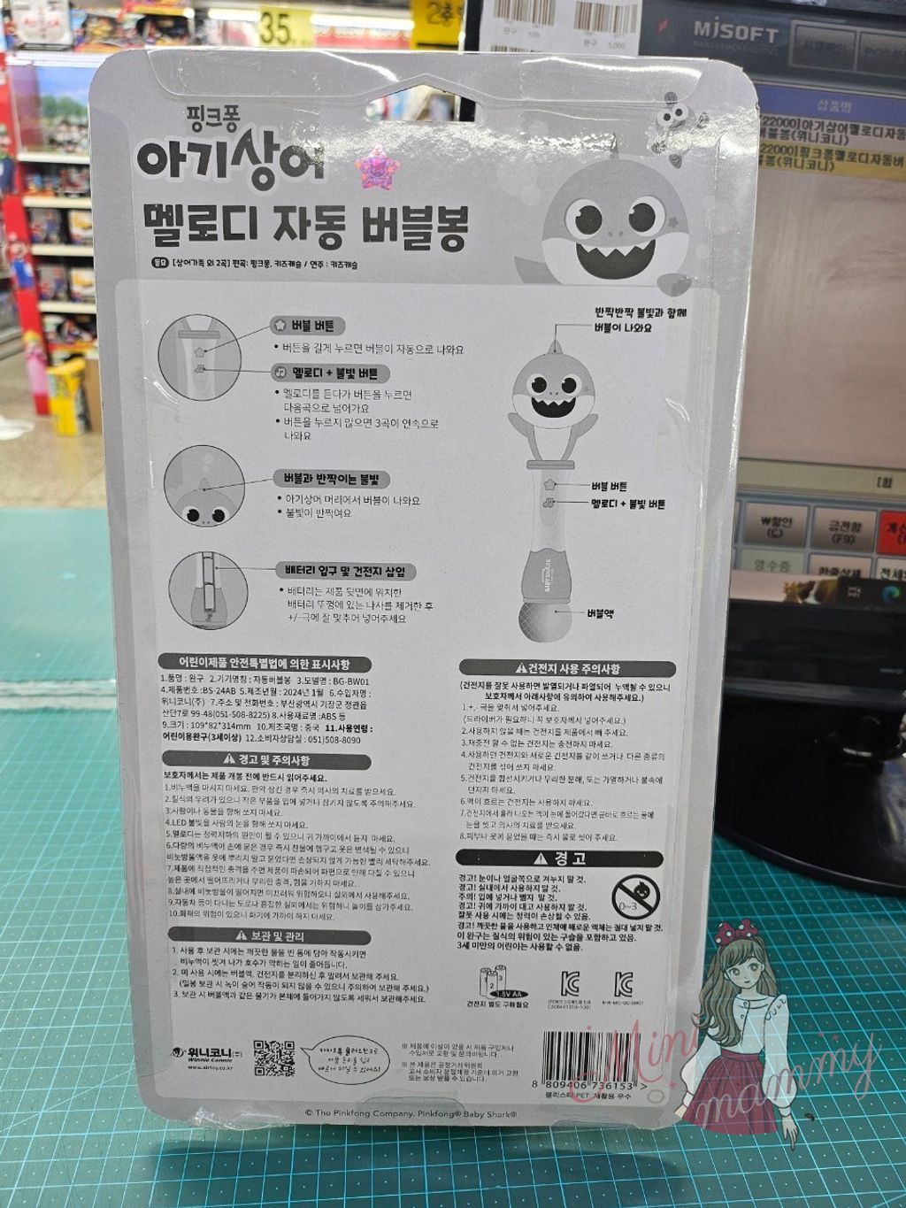 LINE_ALBUM_202437 _2_240309_113