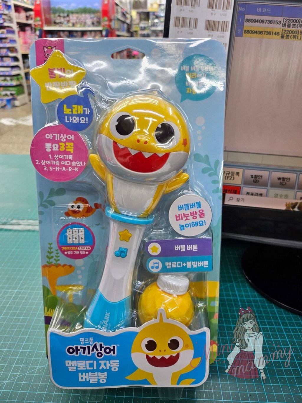 LINE_ALBUM_202437 _2_240309_112