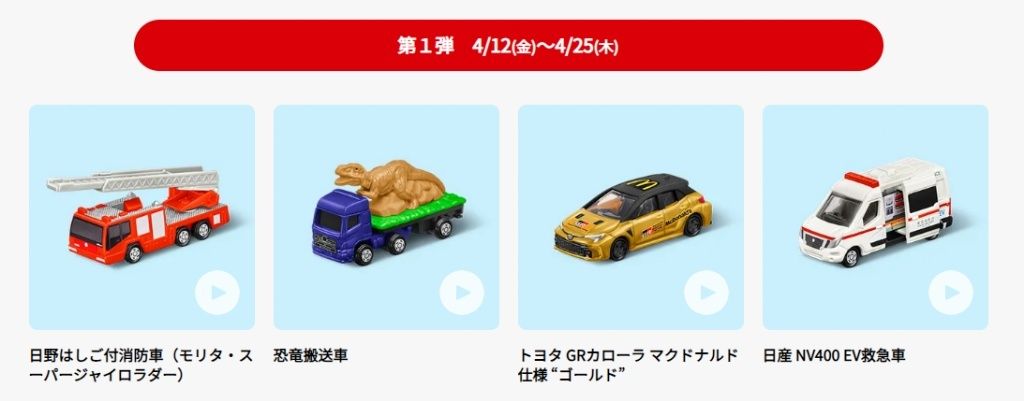 product_50806665_o_1
