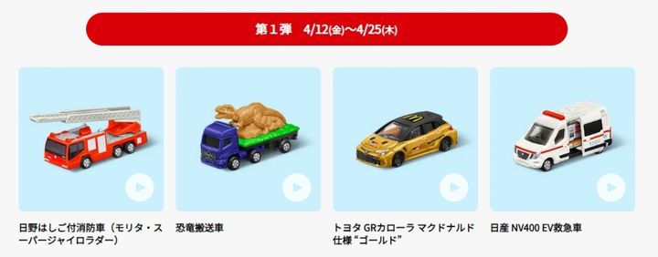product_50806665_o_1