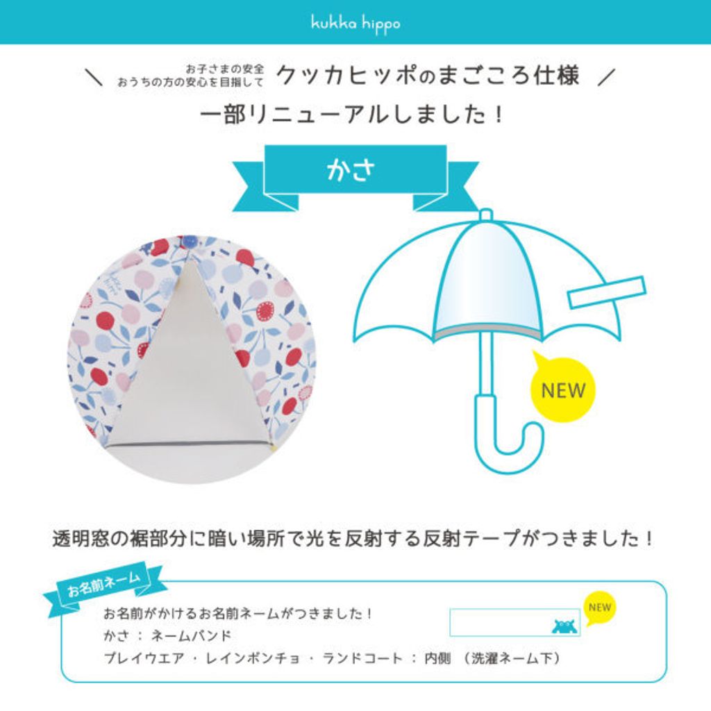 umbrella-img