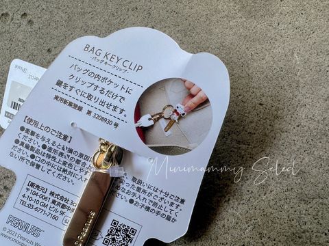 LINE_ALBUM_2024822 _2_240822_6