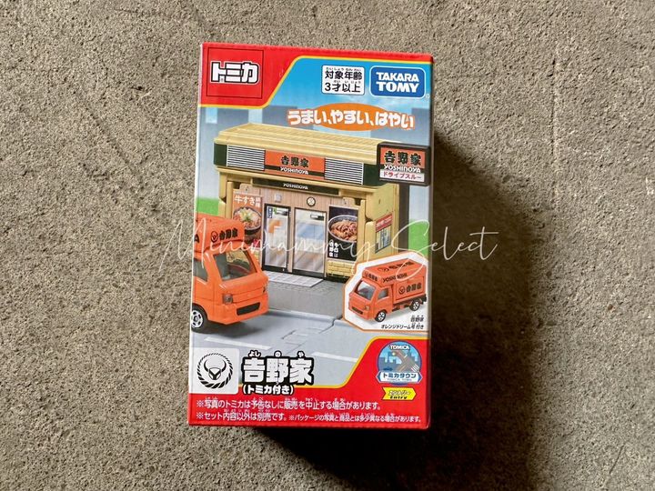 S__34693152_0