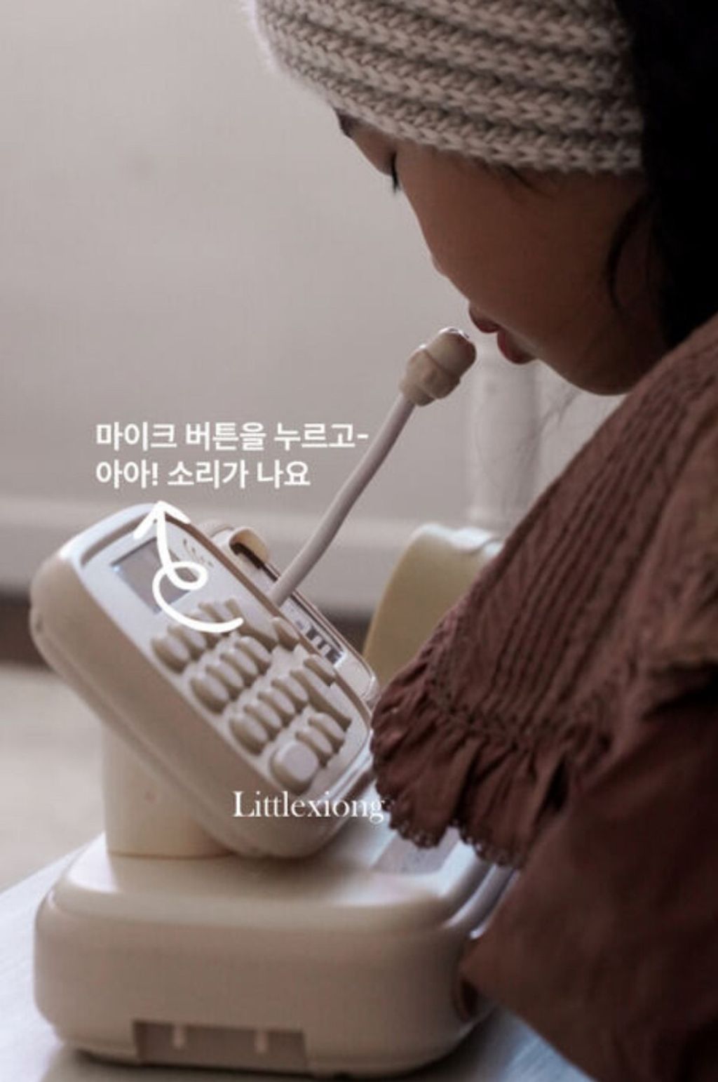 LINE_NOTE_250429_6