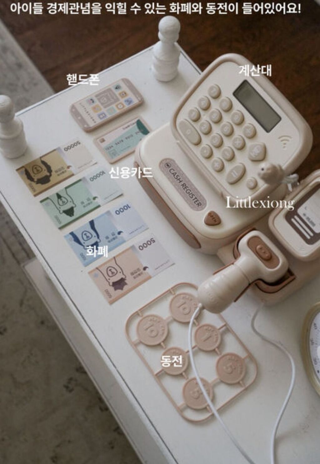 LINE_NOTE_250429_5