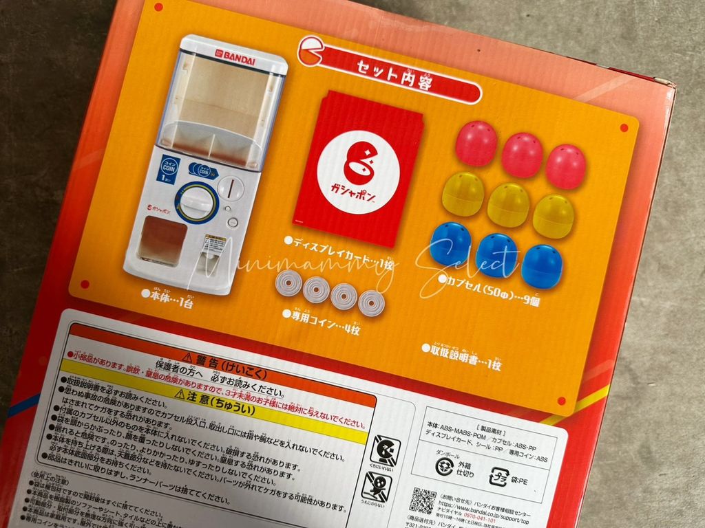 S__45539340_0
