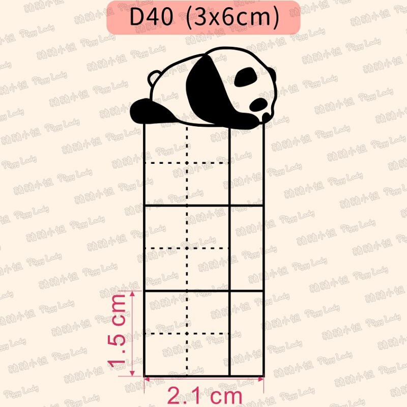 田字格-D40