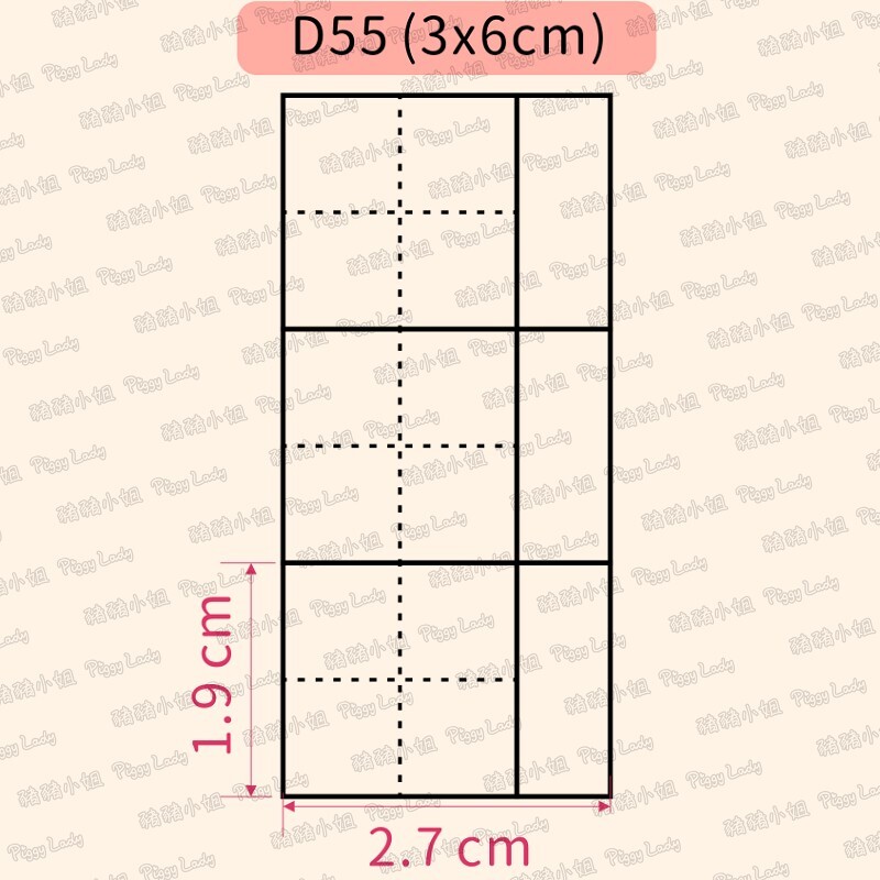 田字格-D55