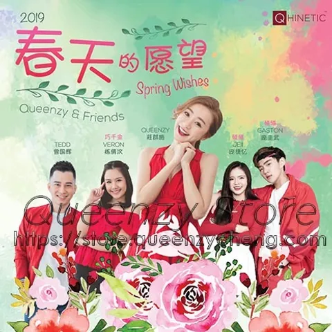 Album-Qstore.jpg