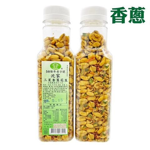 沈家花生_三星蔥_3