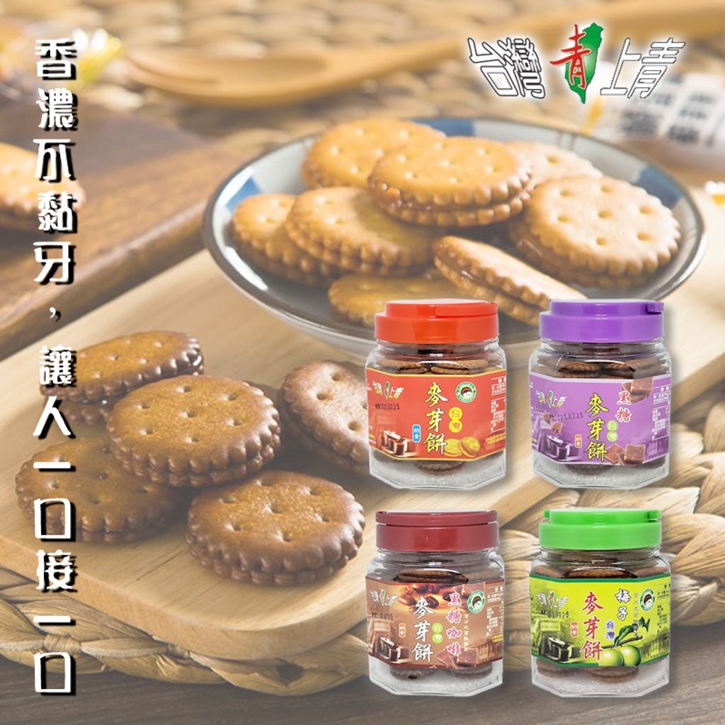 產品圖_上青_首圖_2