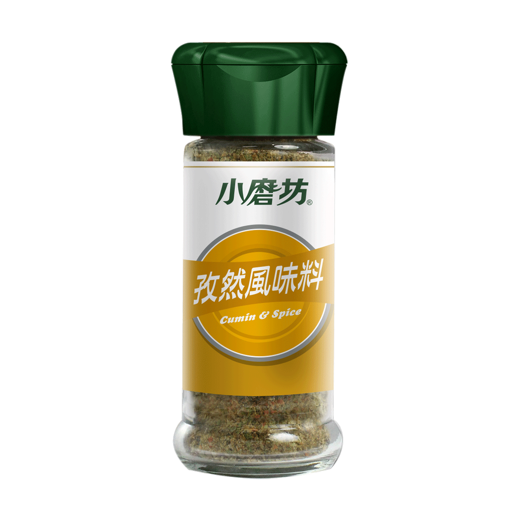 孜然風味料
