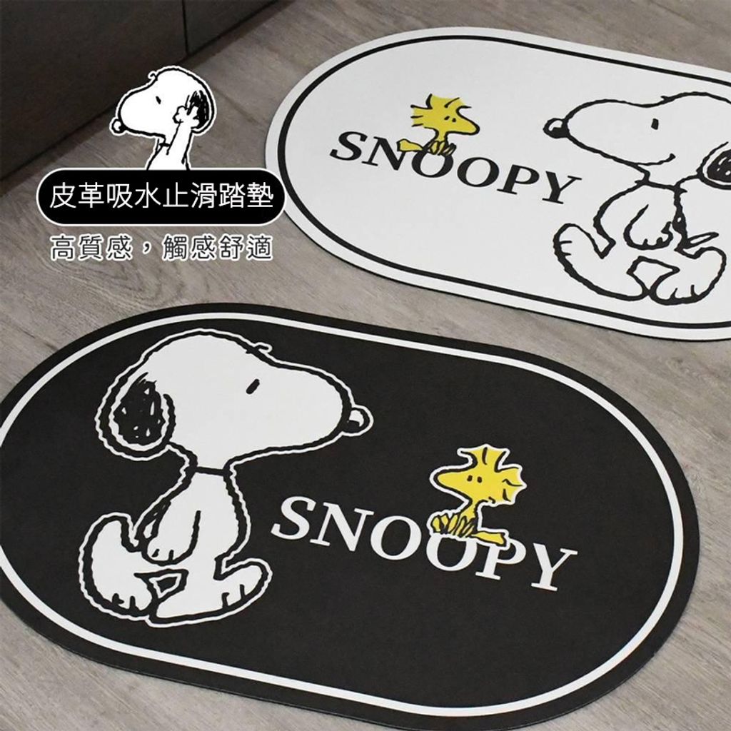 20250908_Snoopy皮革吸水止滑踏墊