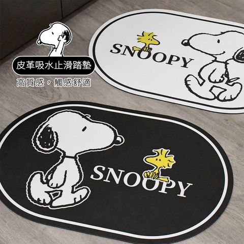 20250908_Snoopy皮革吸水止滑踏墊