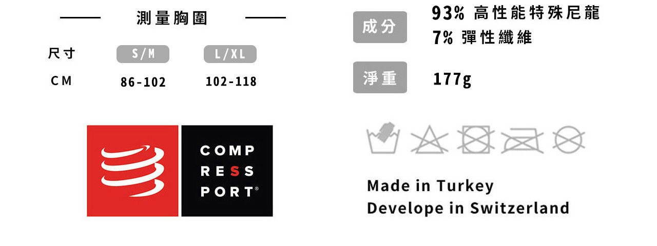 3D-Thermo-180g-半拉式長袖_07