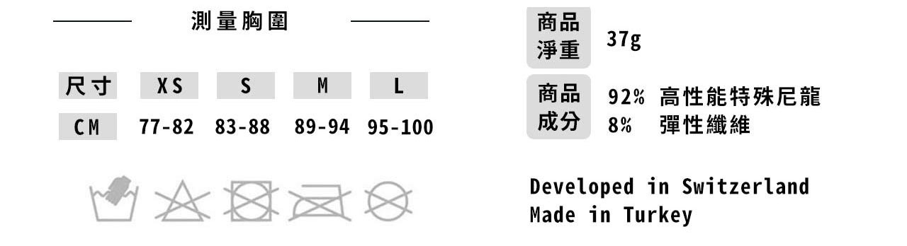 輕量訓練背心-女款-(6色)-2_02