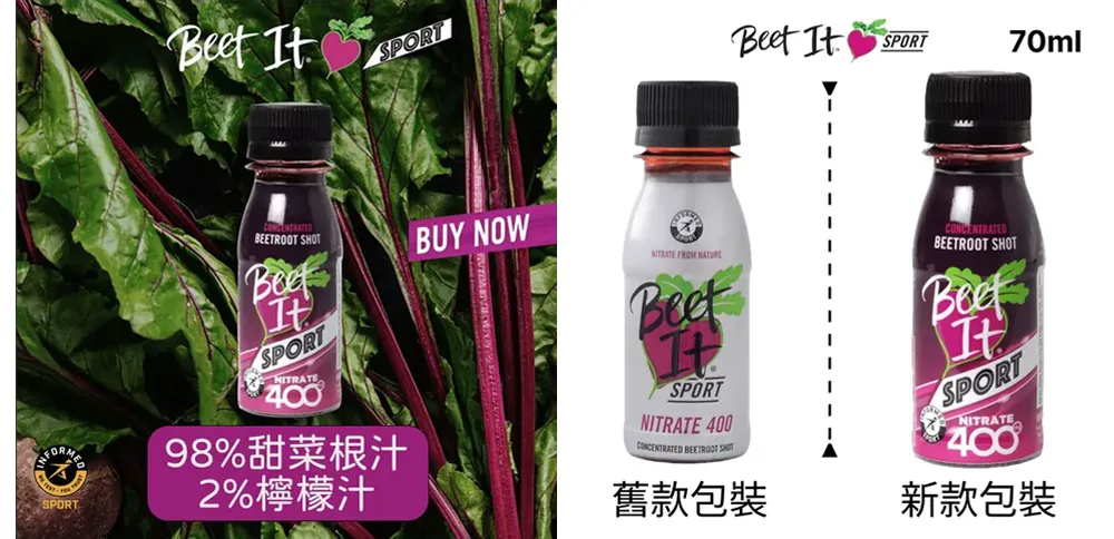 甜菜根汁首圖