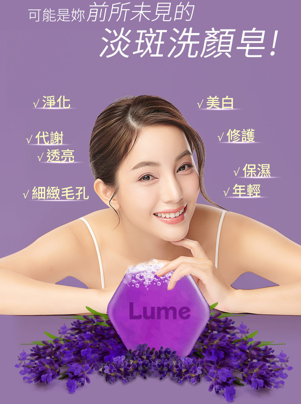lume_01_07