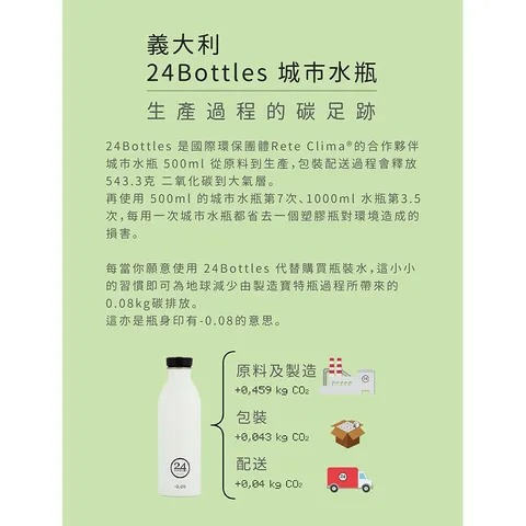 不鏽鋼雙層保溫瓶 500ml - 午夜藍06