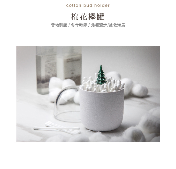 QL10220-222-Winter-Cotton-Bud-Holder-01_02
