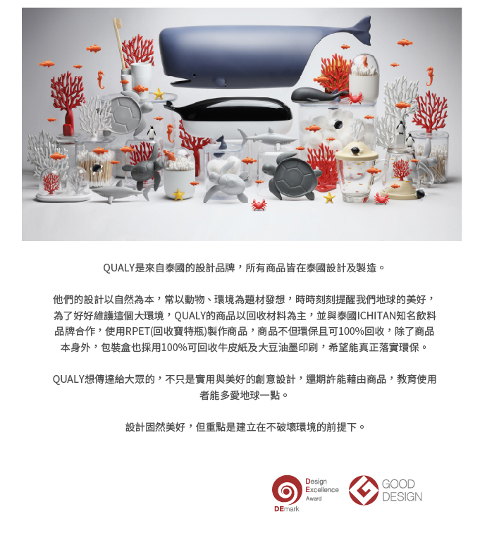 QL10220-222-Winter-Cotton-Bud-Holder-01_08