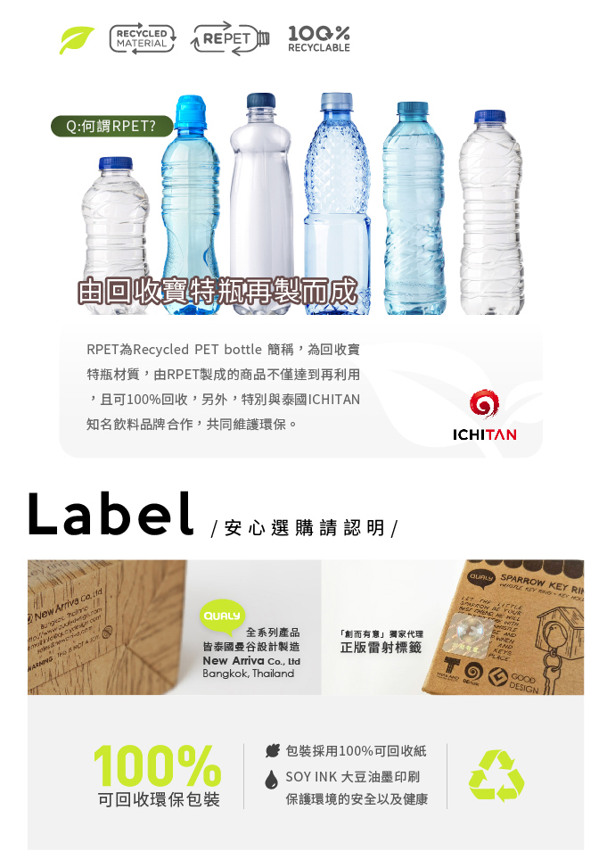 QL10220-222-Winter-Cotton-Bud-Holder-01_07