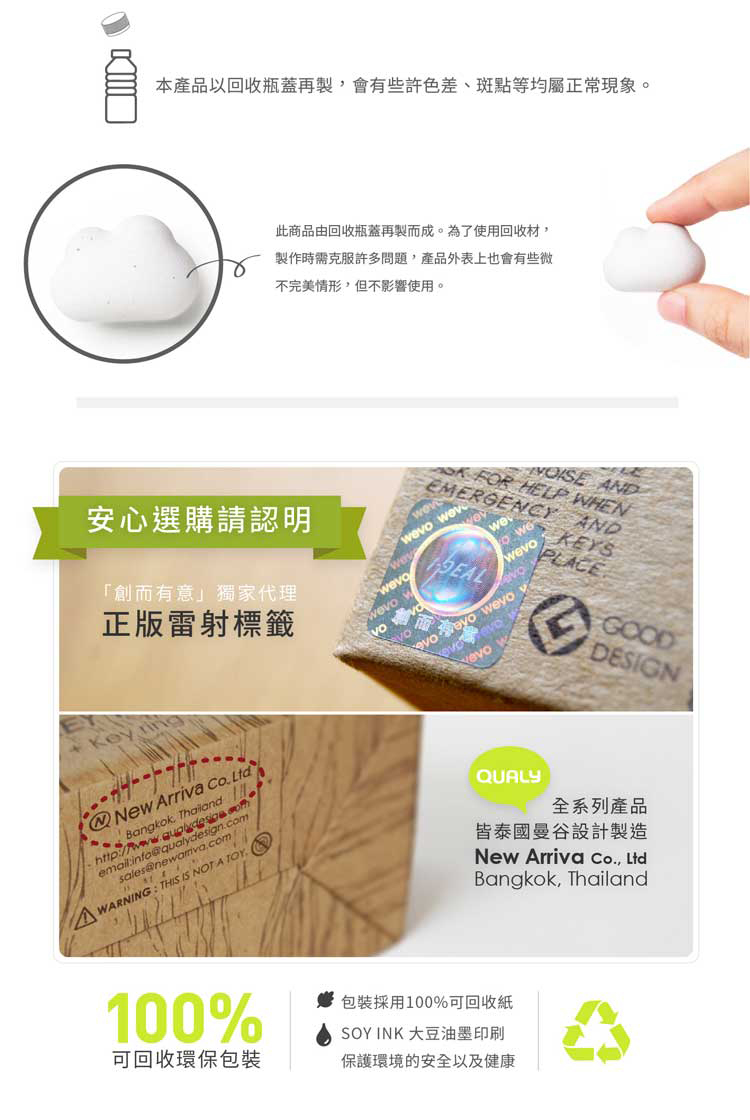 QL10216-Cloud-Magnet_04