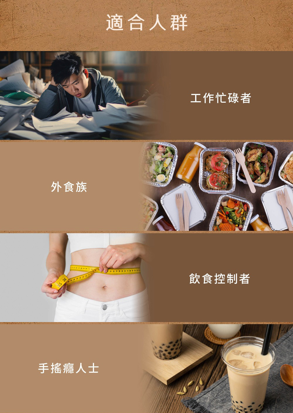 ROYALPRO皇式輕餐-麵茶脆脆-(7入)-詳細說明_14