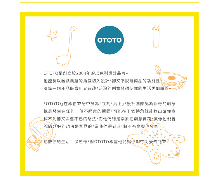 章魚-榨汁器_15