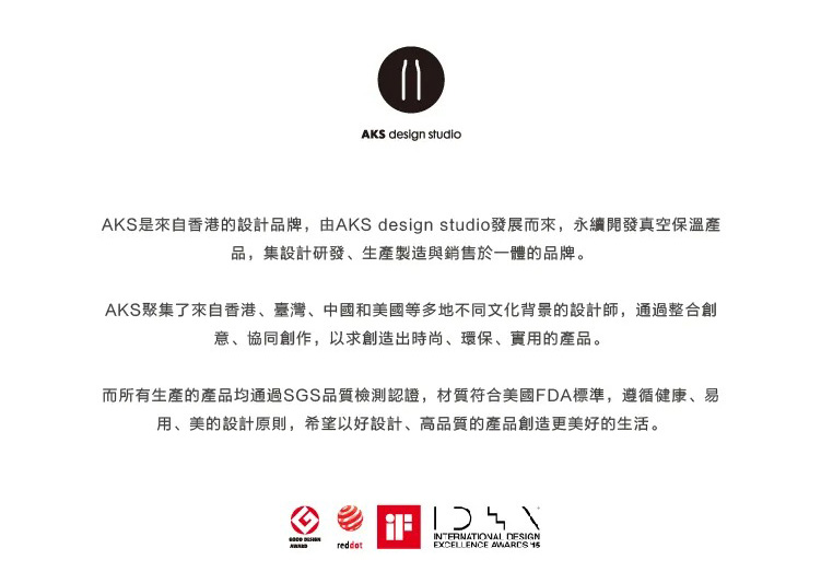 AKS-詳細說明_22