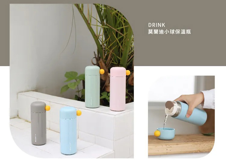 莫蘭迪小球保溫瓶01_14