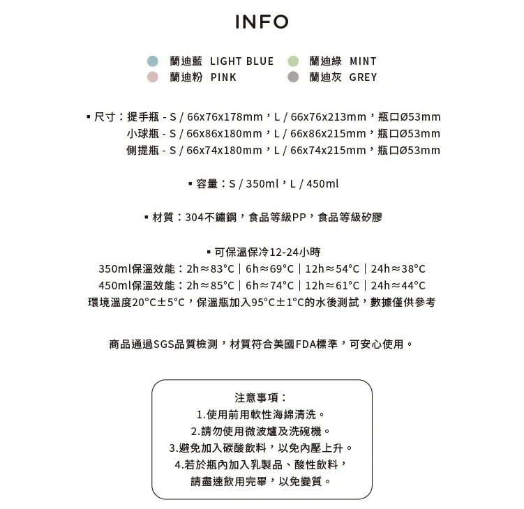 莫蘭迪小球保溫瓶01_26