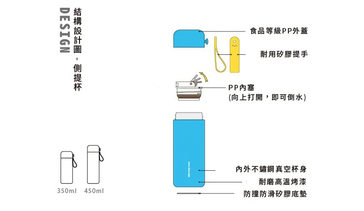 莫蘭迪小球保溫瓶01_22