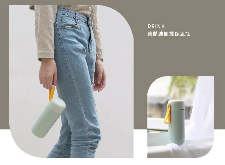 莫蘭迪小球保溫瓶01_20