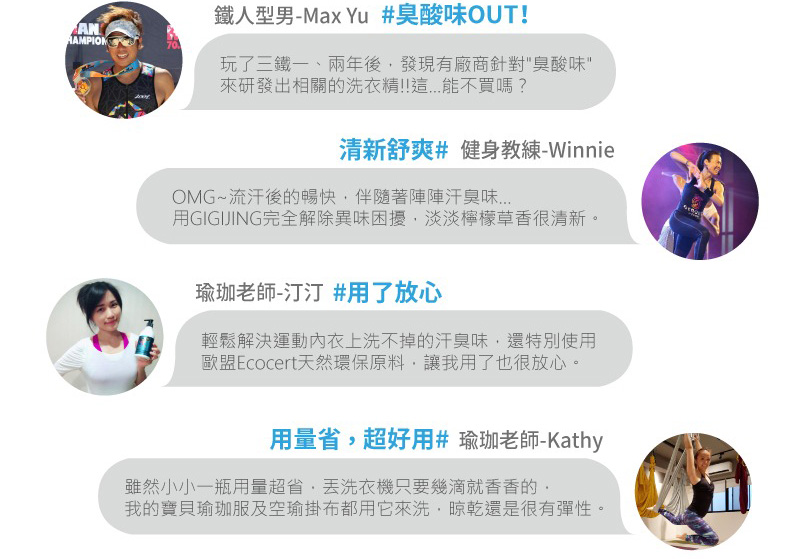 淨極勁運動洗衣精-綠茶檸檬草補充瓶1+1--01_13