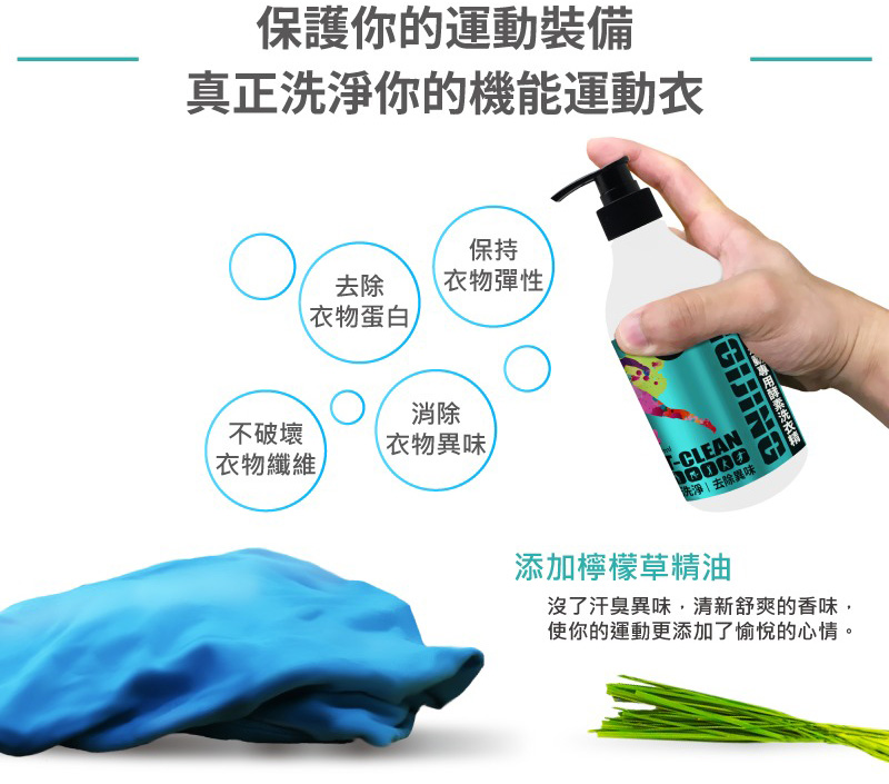 綠茶檸檬草500ml-商品說明_03