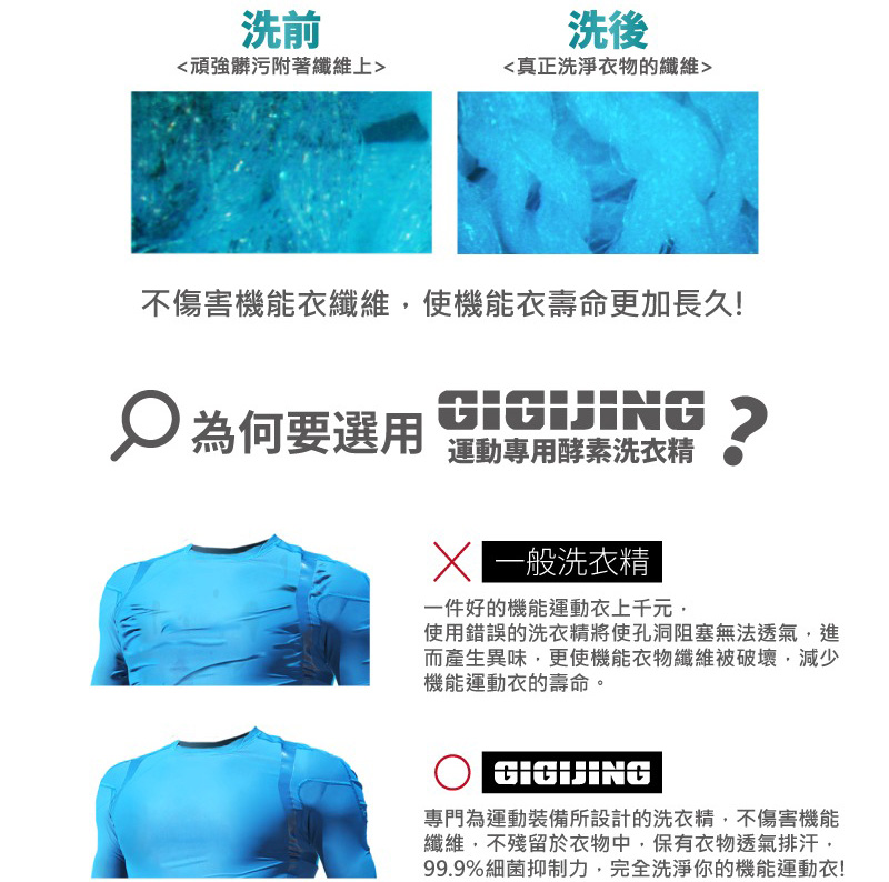 綠茶檸檬草500ml-商品說明_05