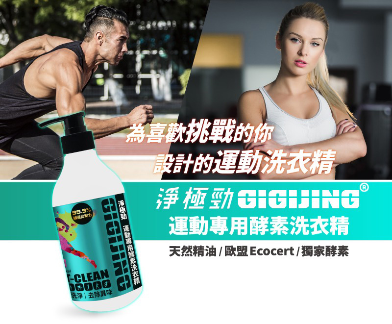 綠茶檸檬草500ml-商品說明_01