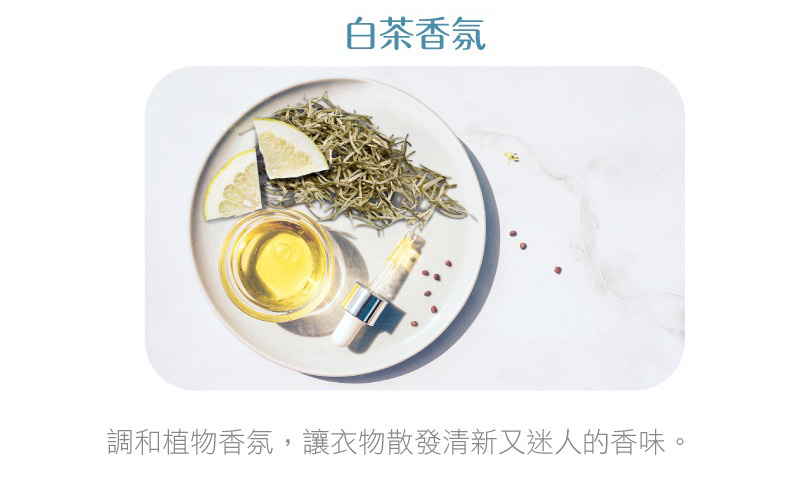抑菌消臭洗衣精-500ml-(室內曬衣專用)-商品說明_07