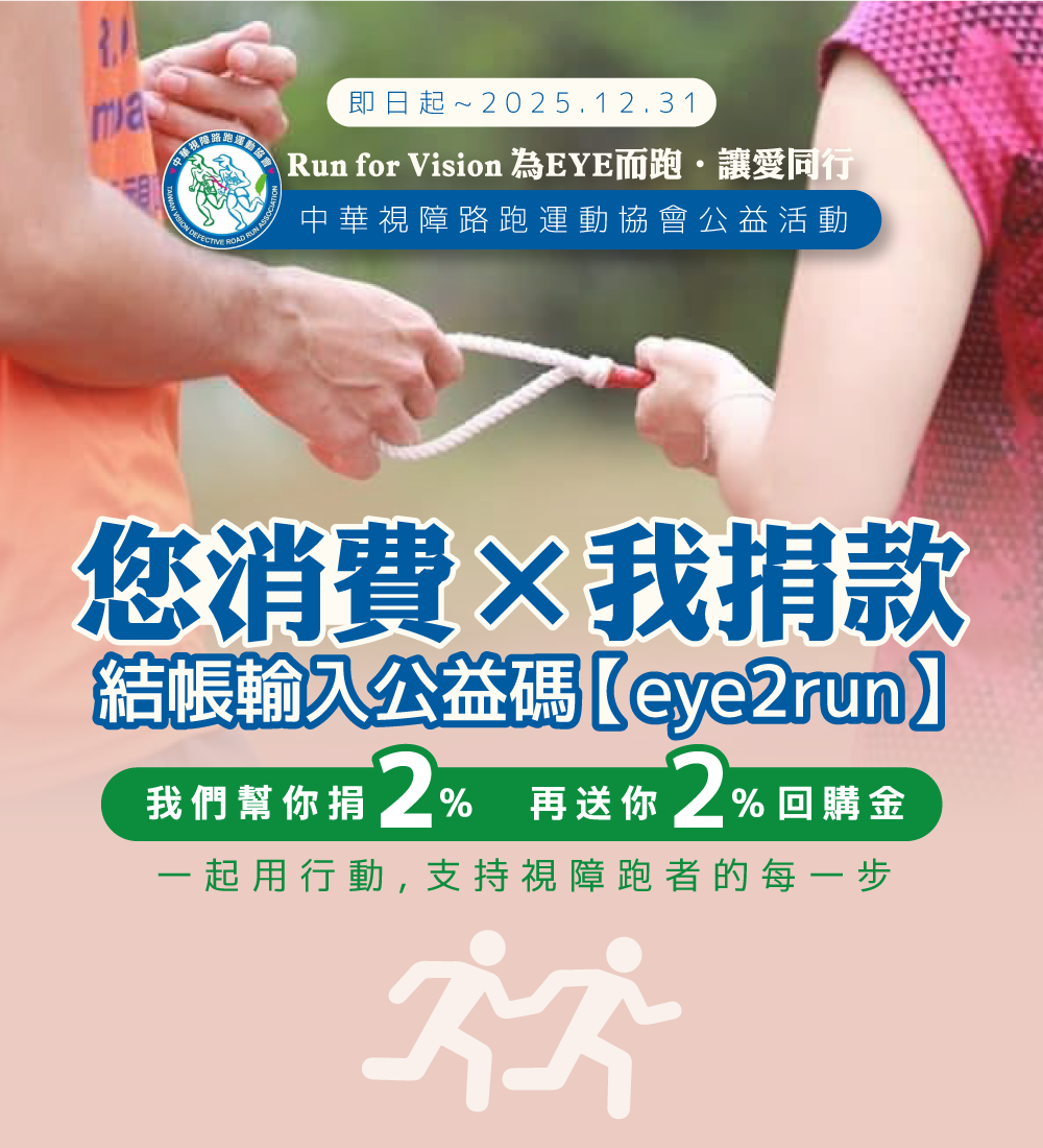  | Don1DonShop動一動商城