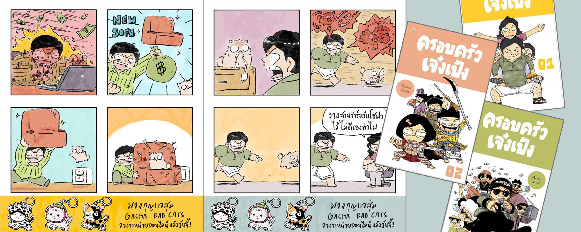 TECHNOLOGIE2