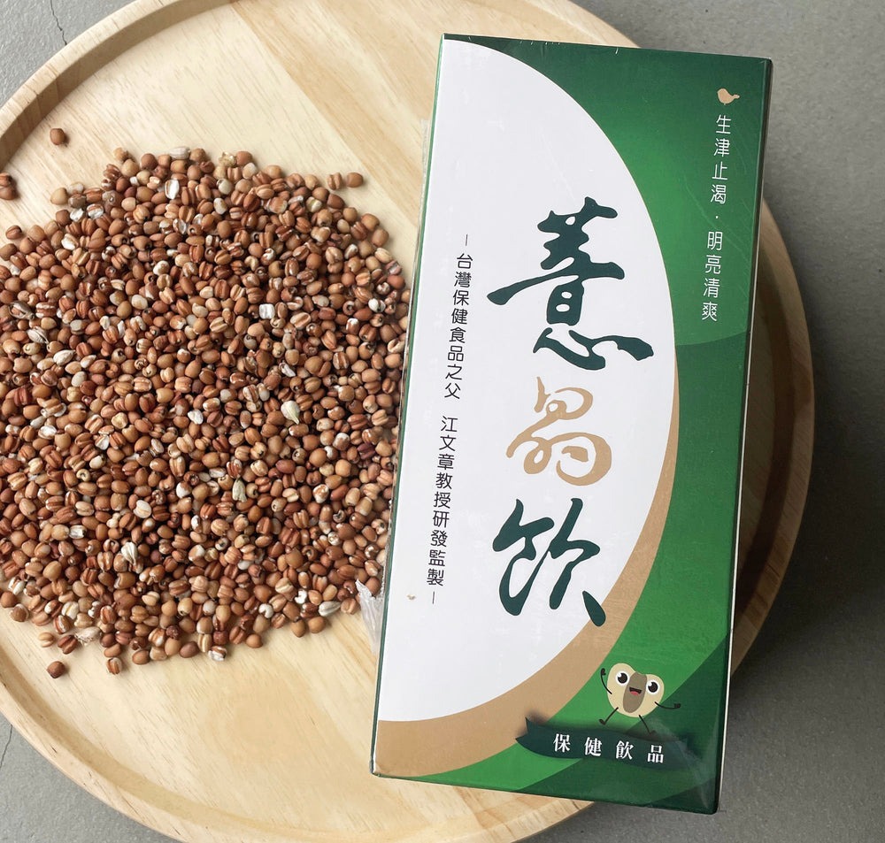 研發過程