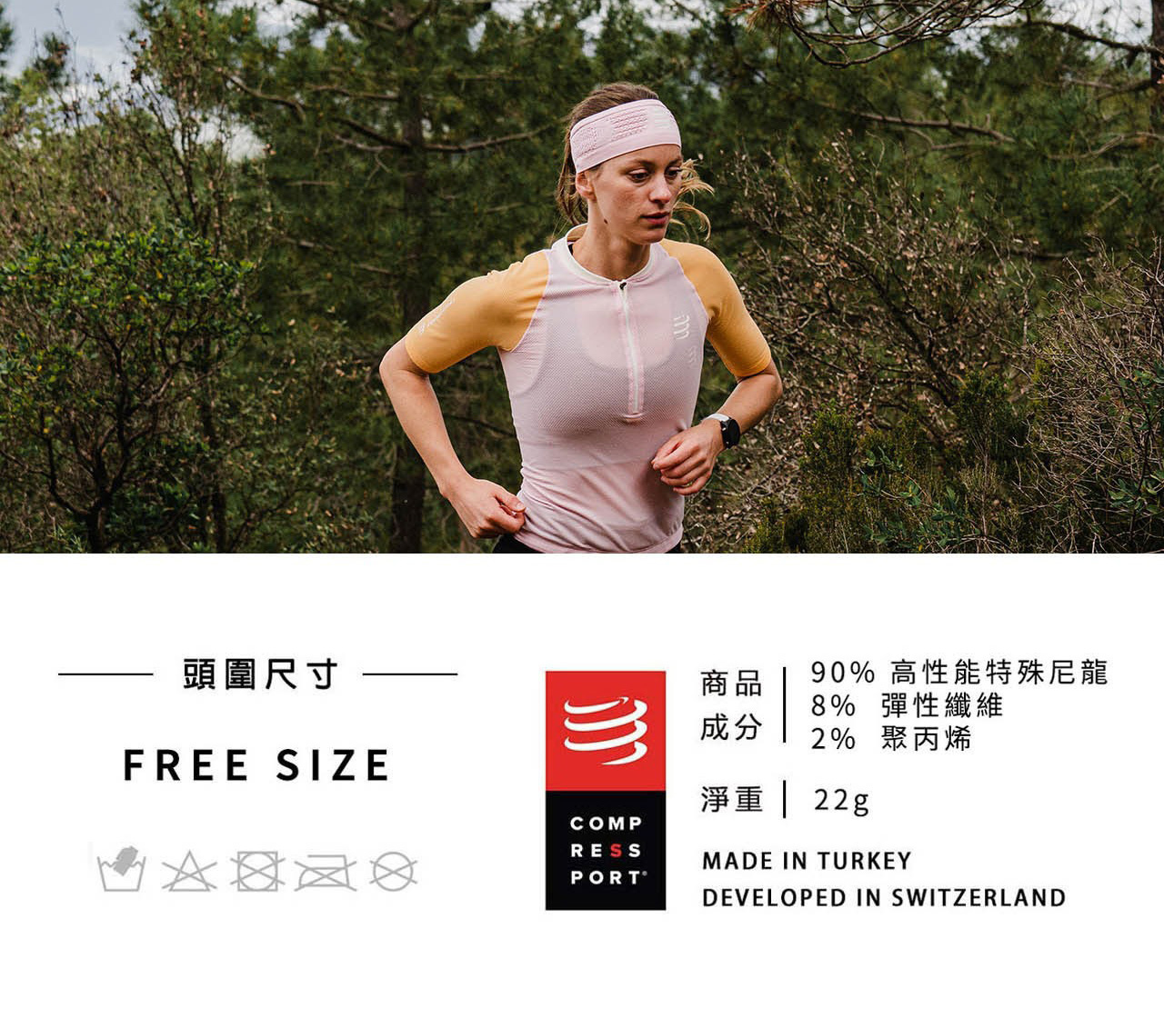 寬版止汗呼吸頭帶3_11