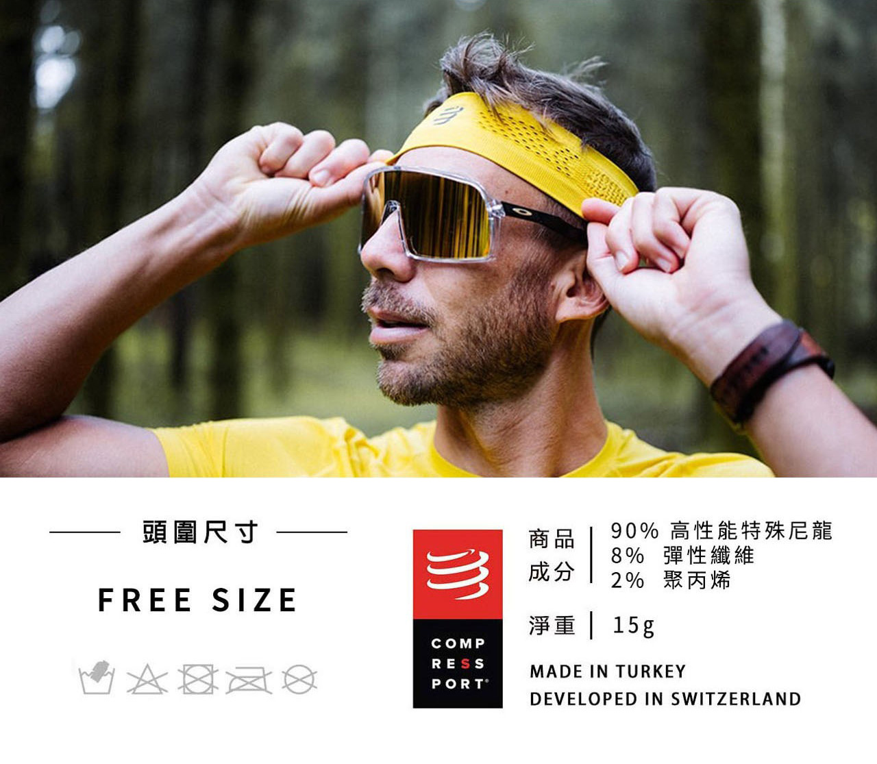 窄版止汗呼吸頭帶3_09