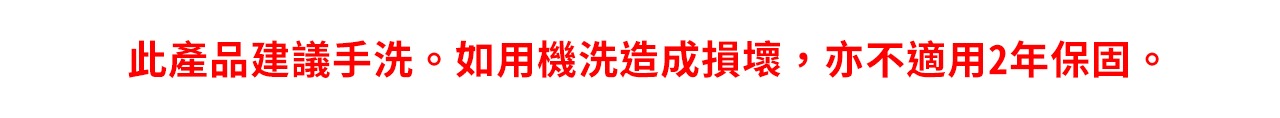 注意事項